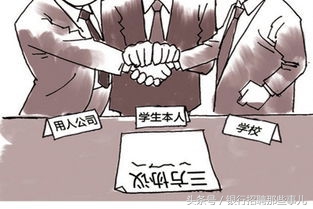 应届生劳动合同和三方协议一样吗,应届生要签三方协议和劳动合同吗