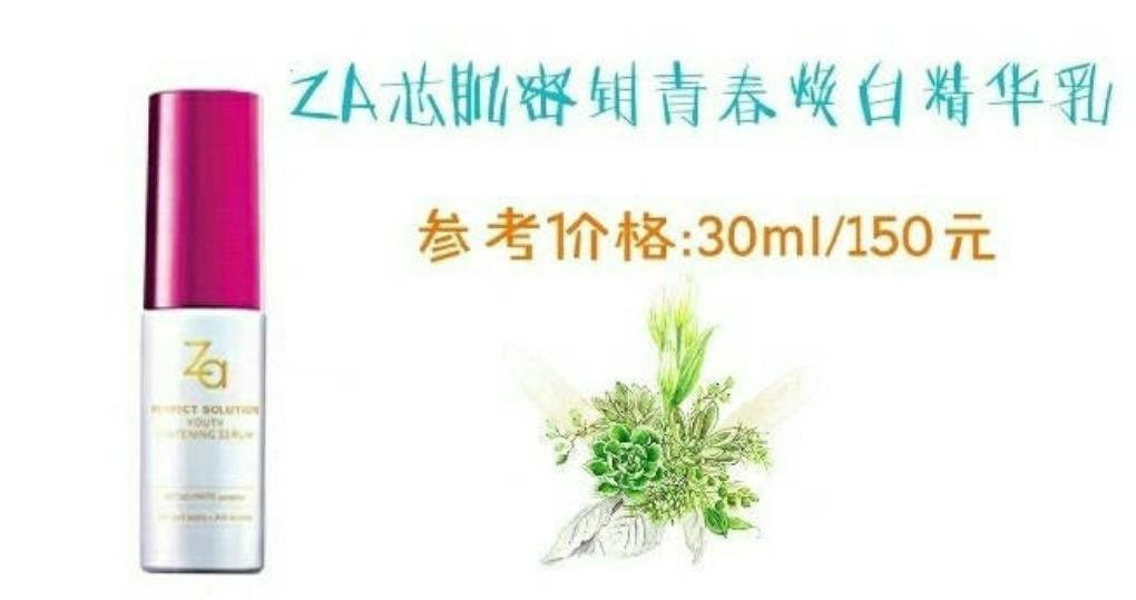 小仙女必知道的美白方法,想美白淡斑的小伙伴们看过来