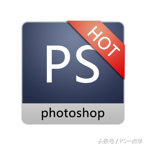 ps绘制ai字母图标,ps绘制简单平面布置图