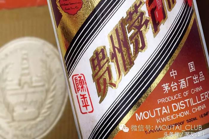 一分钟看懂茅台酒精品,茅台酱香白酒讲解的视频