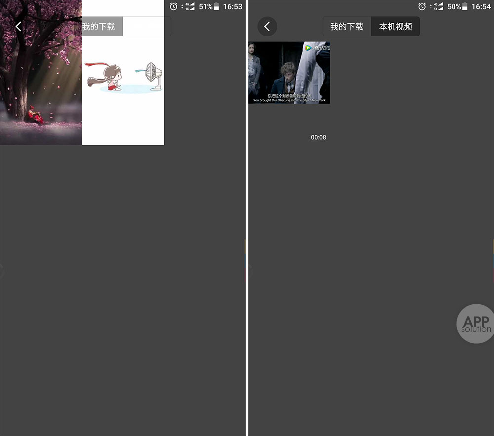 手机桌面背景壁纸制作app,制作高清壁纸app