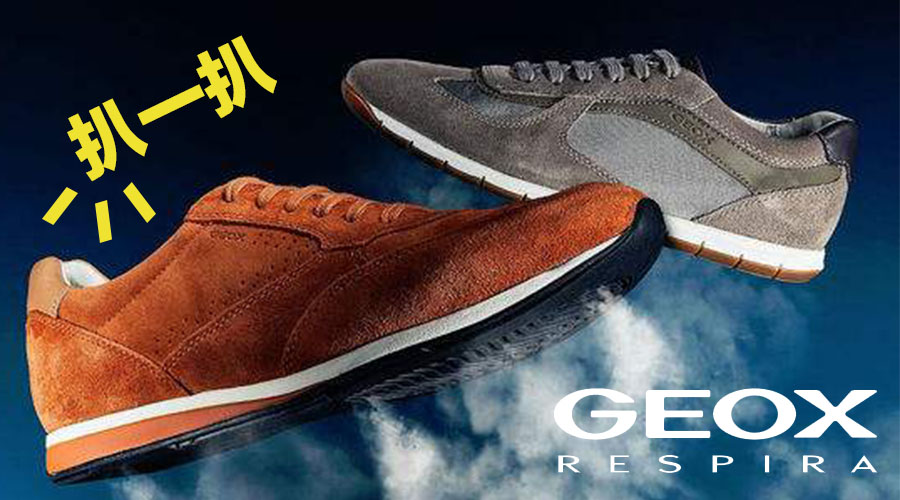 一双鞋原来能有这么多黑科技,黑科技呼吸鞋