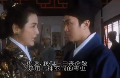 周星驰经典两分钟,周星驰含笑半步癫