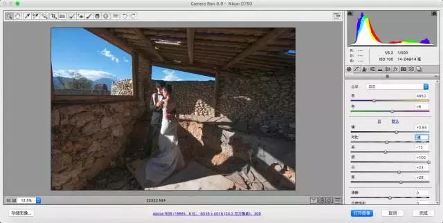 ps后期修图入门教程,ps酒店照片后期修图讲解