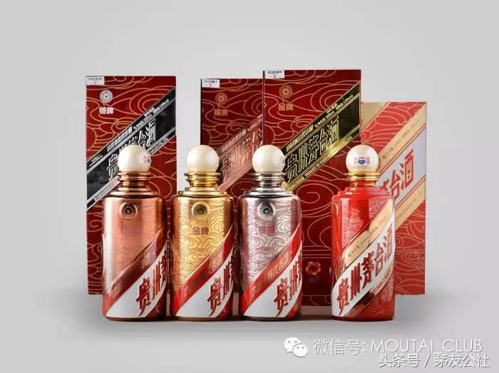 一分钟看懂茅台酒精品,茅台酱香白酒讲解的视频