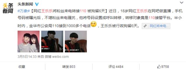 网红17岁未婚先孕,未成年未婚先孕的处罚