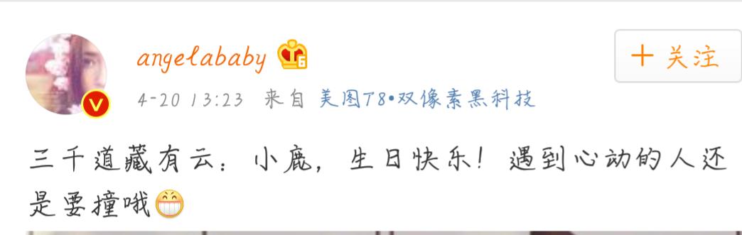 鹿晗生日快乐图集,鹿晗生日快乐祝福图