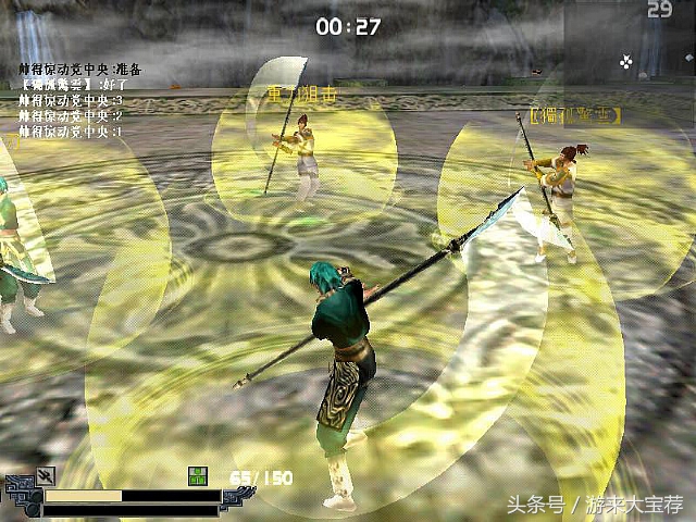 盘点八大经典单机游戏，看看你的青春没有哪一个？