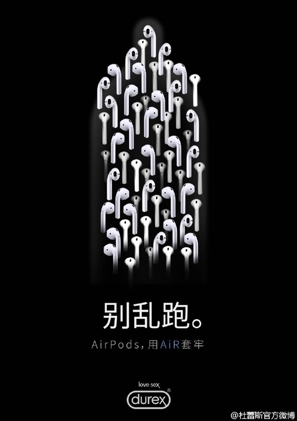 杜蕾斯上热搜视频,杜蕾斯举报