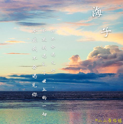 逐句赏析海子的面朝大海春暖花开,诗歌朗诵海子的面朝大海春暖花开