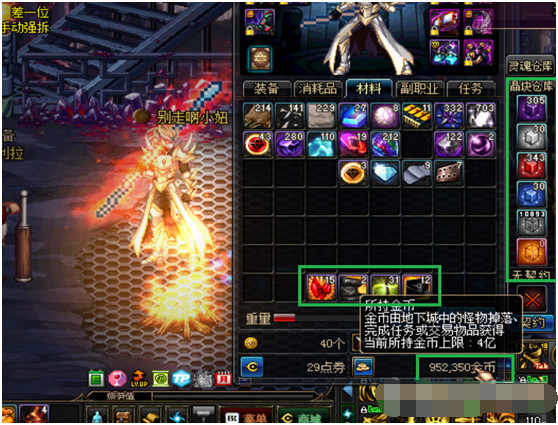 dnf搬砖地图推荐110版本收益图,dnf平民玩家最新搬砖地图推荐