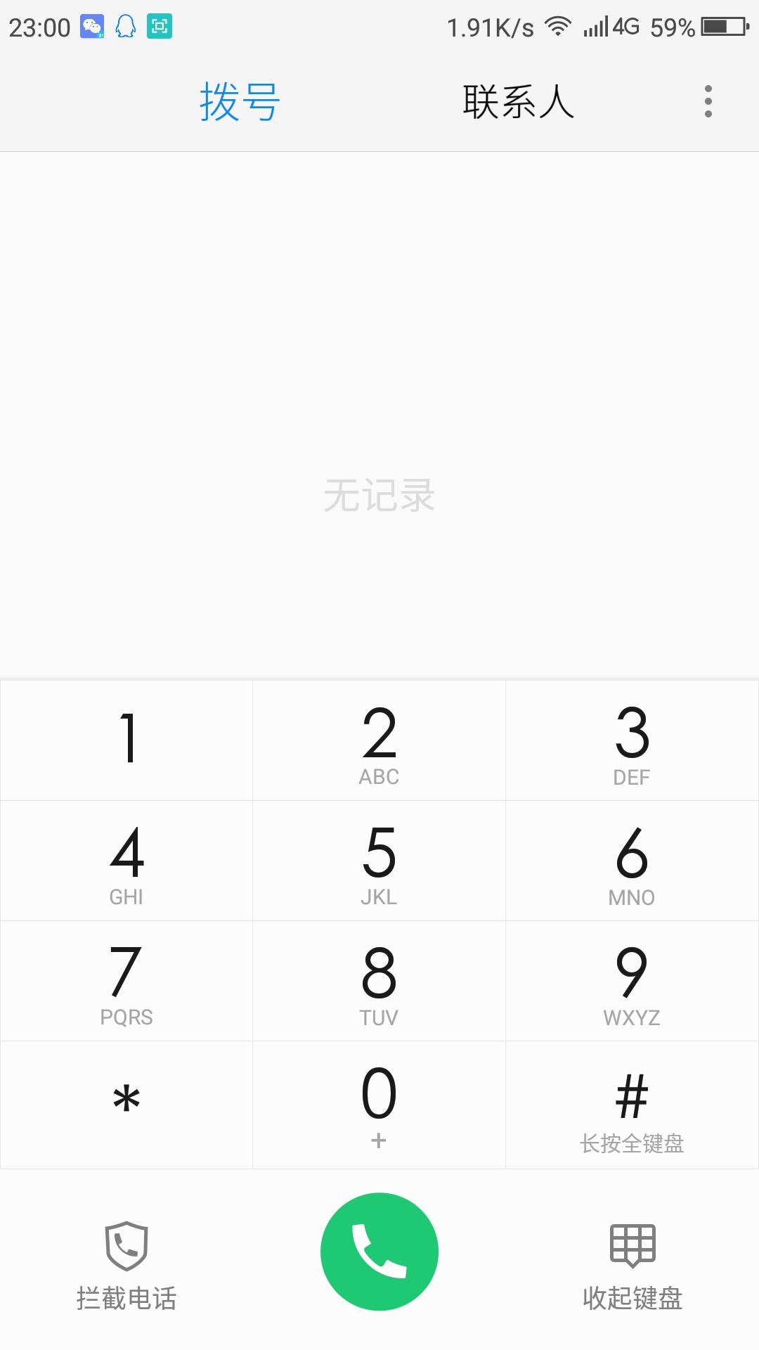 360n5参数详解,360n5续航对比