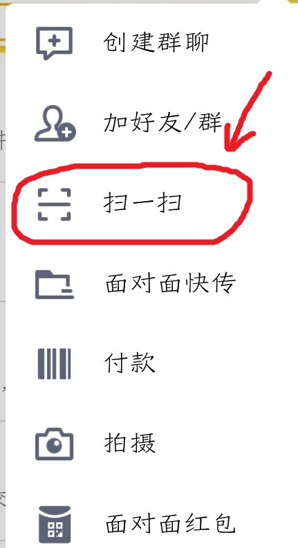 手机未root查看已保存的wifi密码,免root查看wifi密码教程