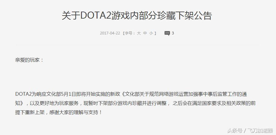 wegame最近新上游戏,wegame2月新游