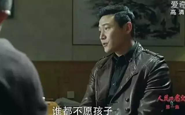 人民的名义重任在肩第一集解说,人民的名义2亿片段