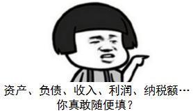 企业经营异常还可以在天猫开店吗,天猫店营业额不够被关店了