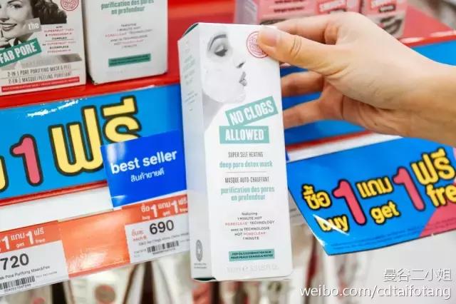 泰国药妆推荐便宜,泰国必买的护肤品推荐