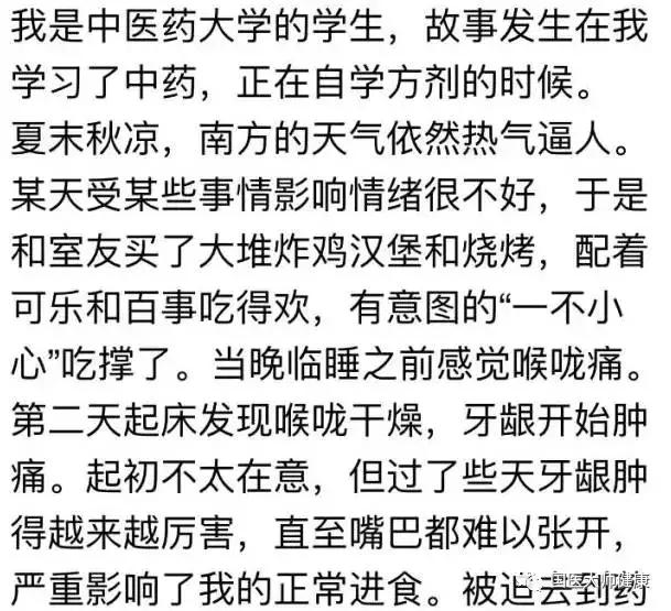 牙痛一会上牙痛一会下牙痛,牙痛怎么快速止痛10个止牙痛秘方