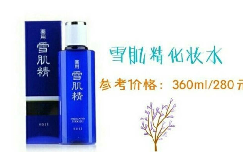 小仙女必知道的美白方法,想美白淡斑的小伙伴们看过来