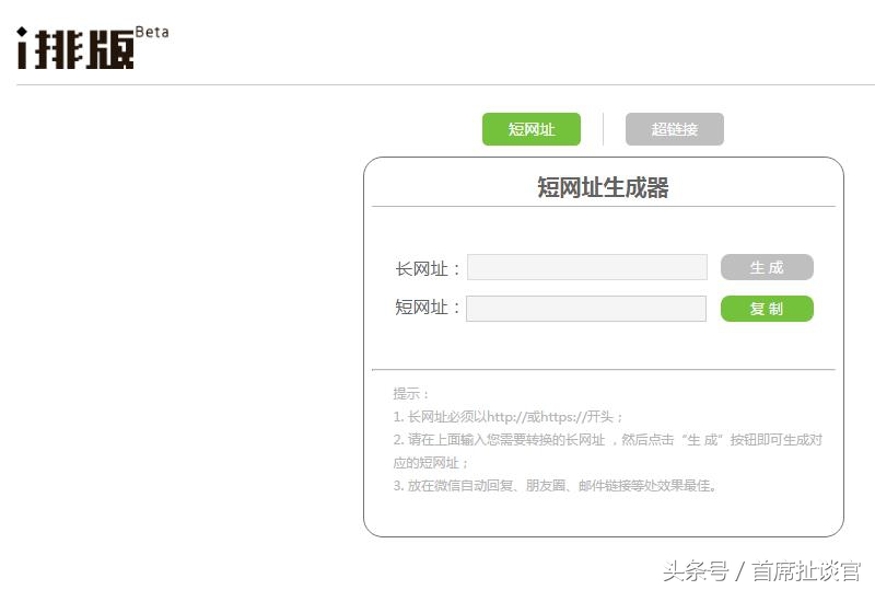 微信小程序答题辅助工具,微信跳一跳自动跳辅助工具