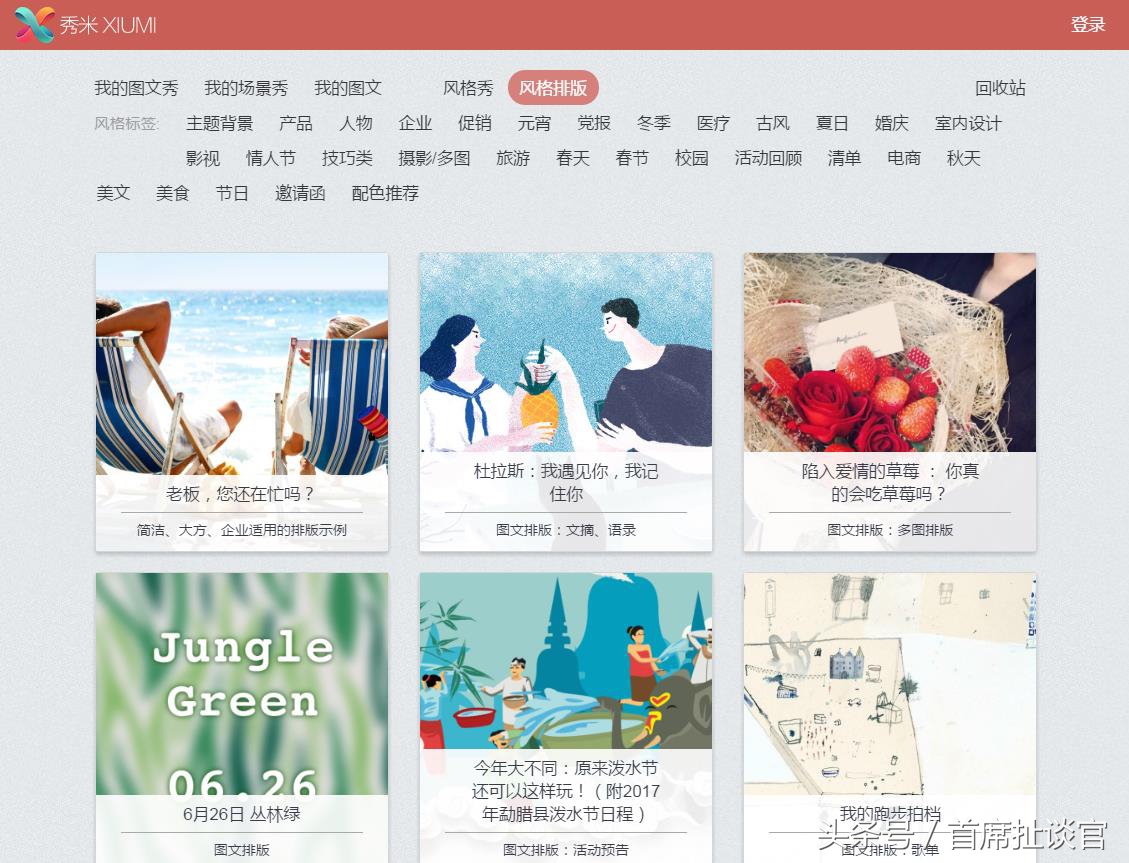 微信小程序答题辅助工具,微信跳一跳自动跳辅助工具