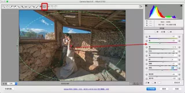 ps后期修图入门教程,ps酒店照片后期修图讲解