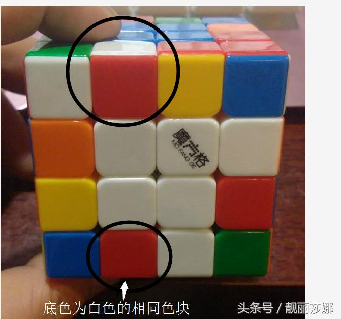 4阶粽子魔方还原教程,魔方小站4阶魔方还原