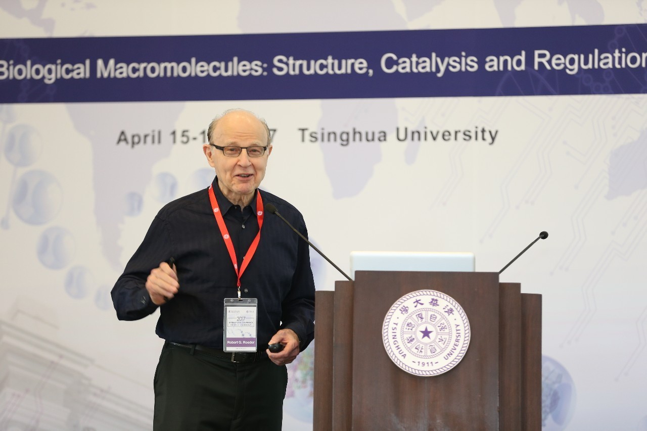 2020年中国举办的国际学术会议,第三届国际生物学会议