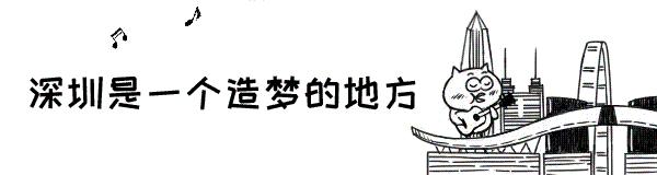 深圳大学的标志性建筑,深圳大学标志性建筑