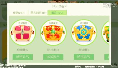 球球大作战老白的最新视频,球球大作战老白直播视频