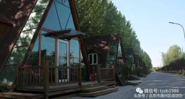 通州西集特点小镇,通州区生态园