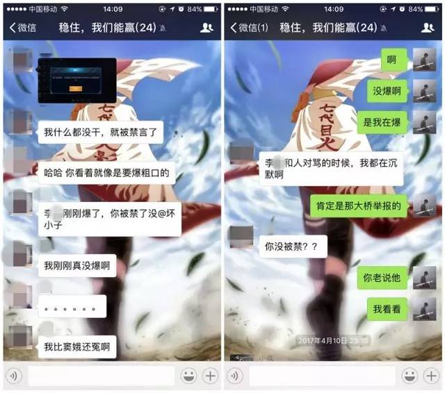 人民的名义高能场面,王者光荣版人民的名义