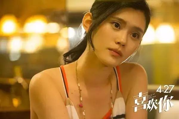 周冬雨金城武喜欢你哪一年,金城武周冬雨在一起了吗