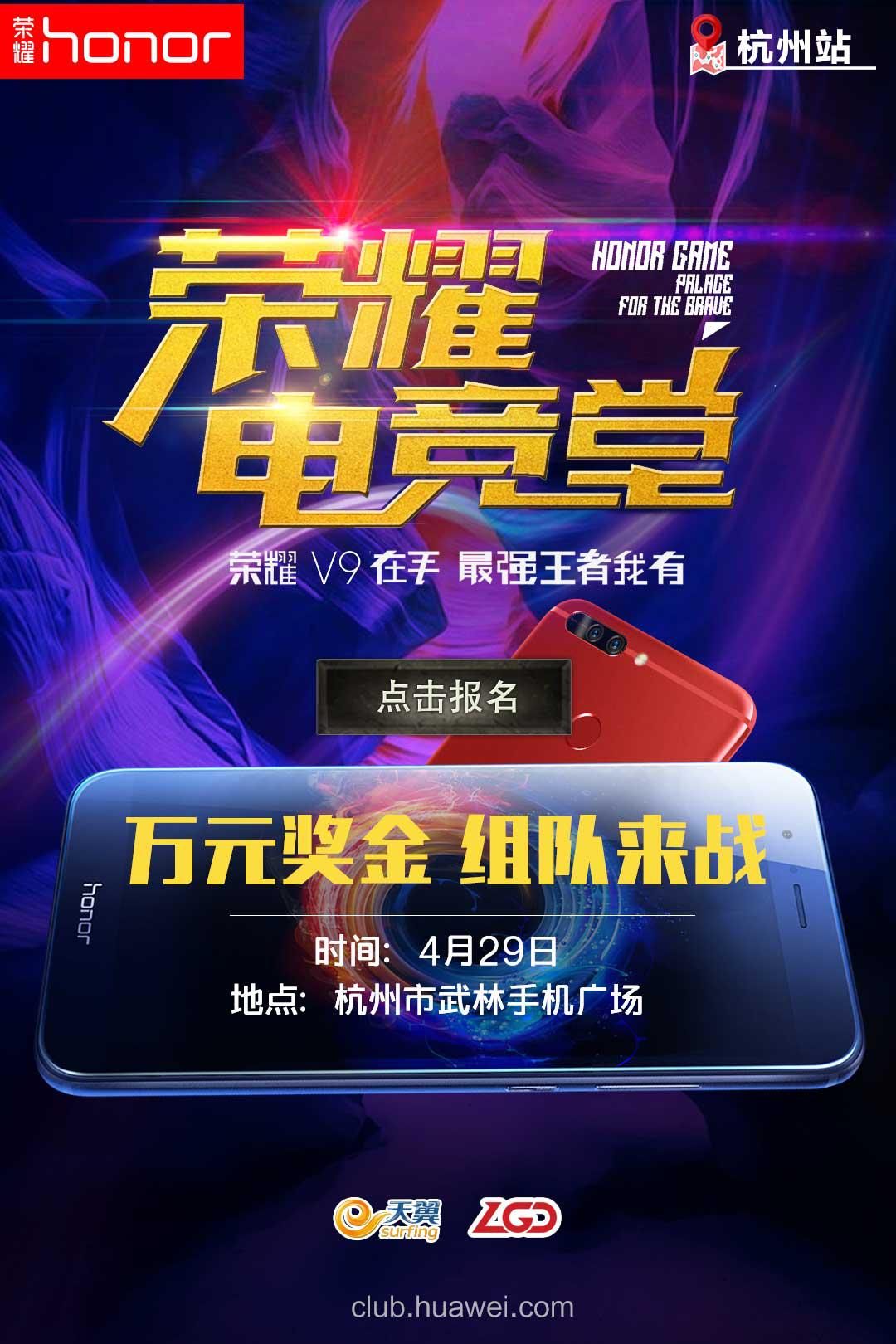 光荣电竞堂最新比赛,光荣电竞堂宁波站什么时候开