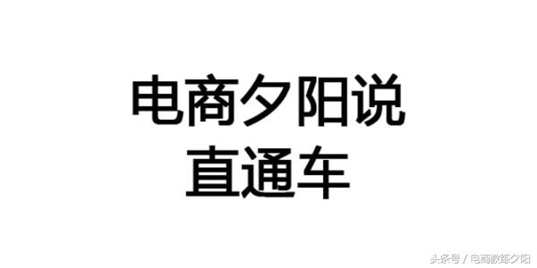 如何引爆手淘推荐流量,手淘首页流量突然掉了怎么办