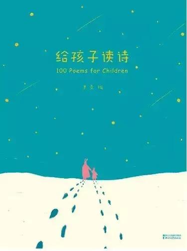 我储存了足够的爱，只为等你来｜郑西一中校长今日领读