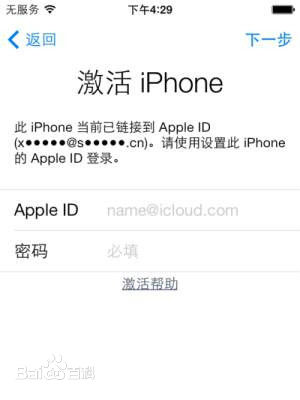苹果激活锁忘记id密码怎么办,ios15跳过id激活锁教程