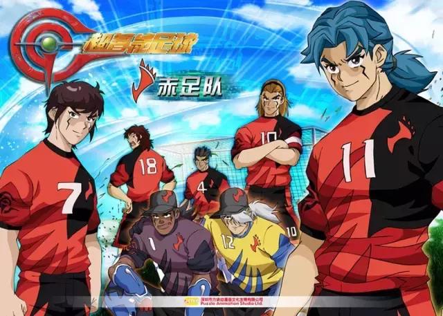 让人热血的足球国漫,超智能足球高燃