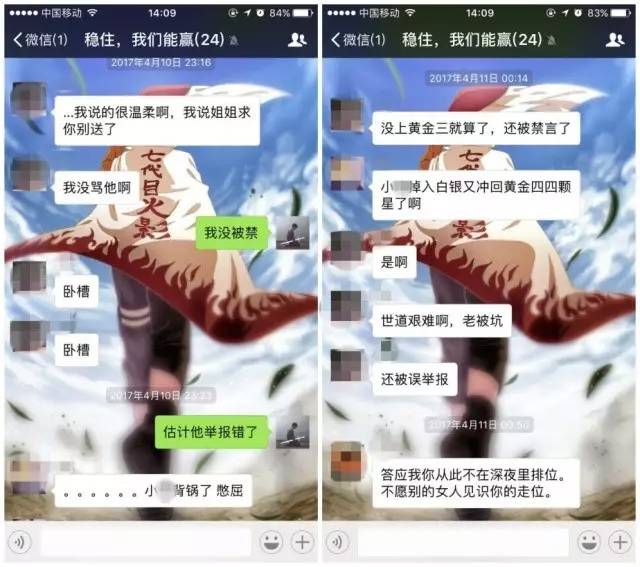 人民的名义高能场面,王者光荣版人民的名义