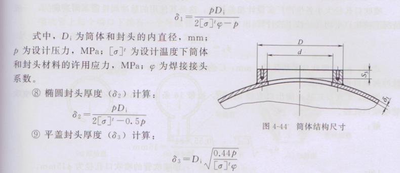 脉冲强力清灰器,脉冲强力清灰机