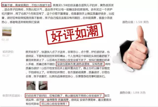 safety1st安全座椅婴儿怎么坐,safety1st婴儿床安装