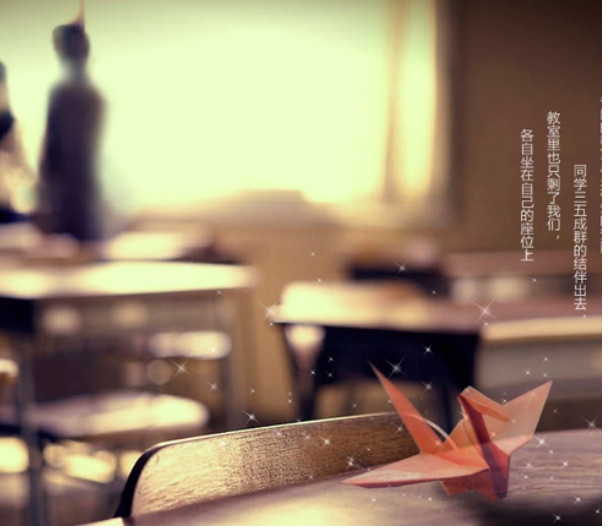 我荒芜了整个青春，只为等你，阳光照进你我眼里心里