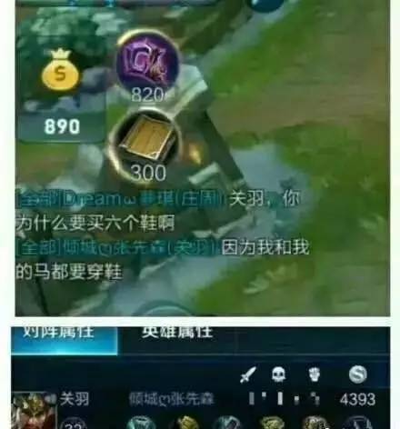 人民的名义高能场面,王者光荣版人民的名义