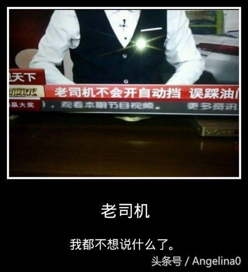 看看老司机是怎么跑盘山路的,真正的老司机是这样飙车的