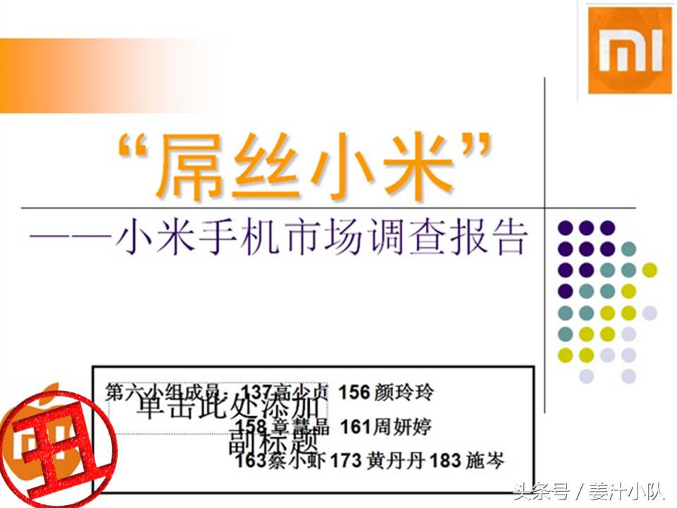 打造高颜值ppt的素材与方法,令人惊艳的ppt应该有什么特点