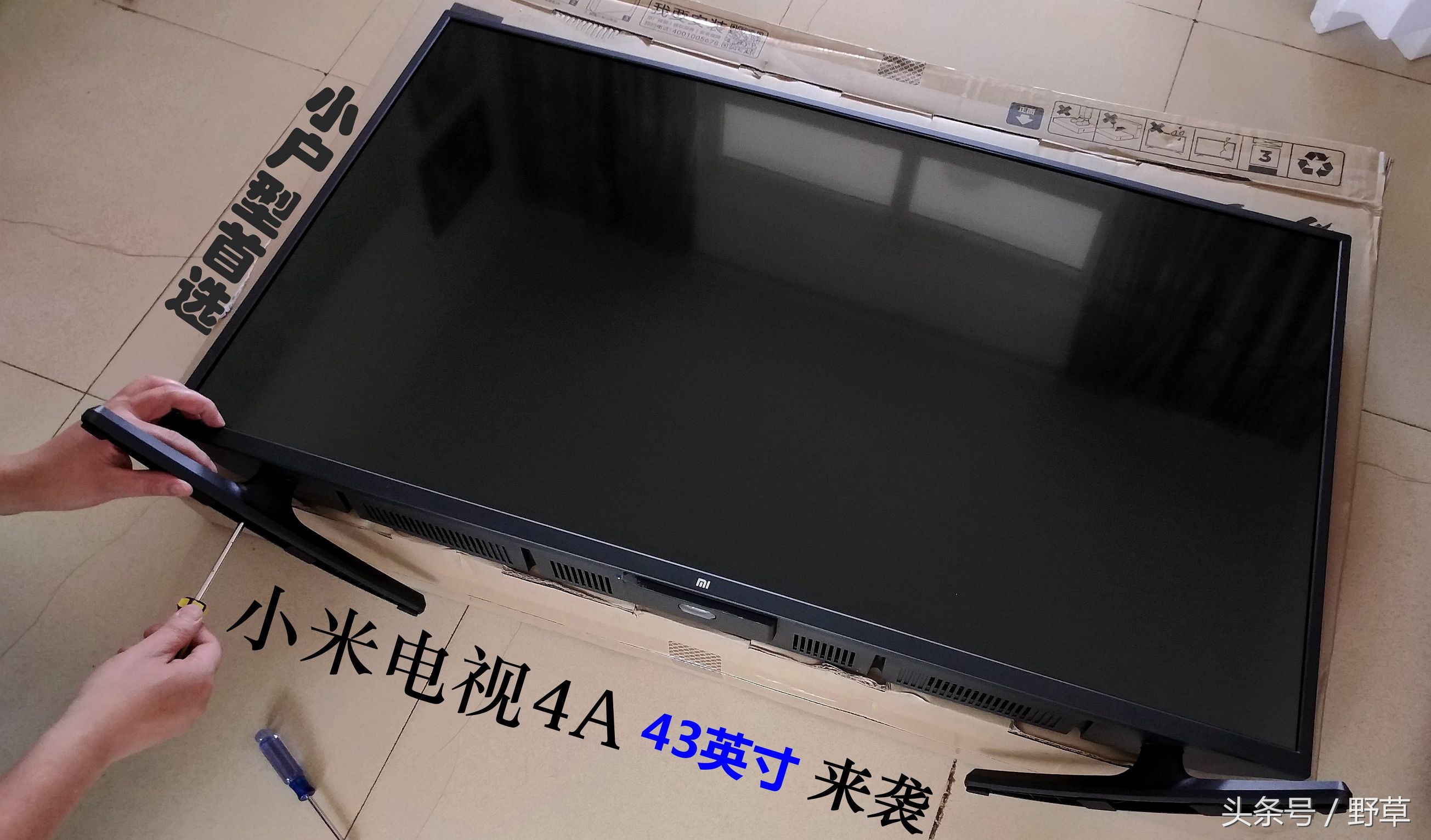 小米电视4a60英寸评测,小米43寸电视4a和4x的区别