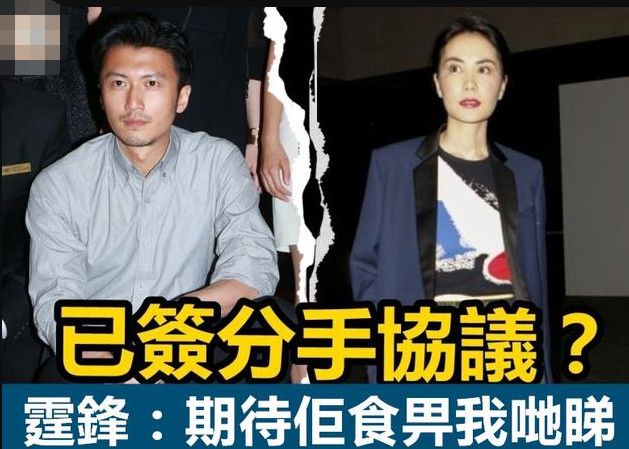 谢霆锋近期跟王菲感情状况如何,谢霆锋和王菲分开近日消息