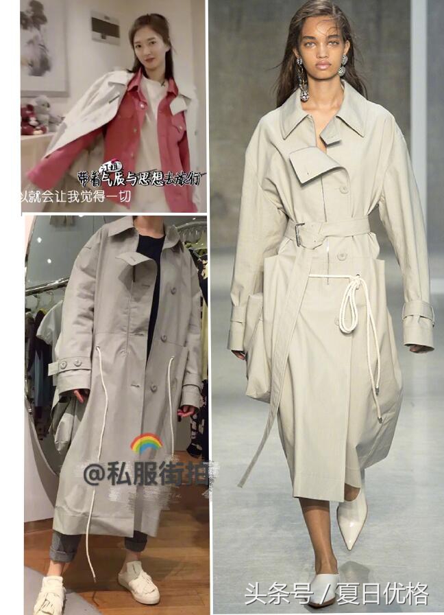 江疏影谈花儿与少年,花儿与少年第三季江疏影穿搭