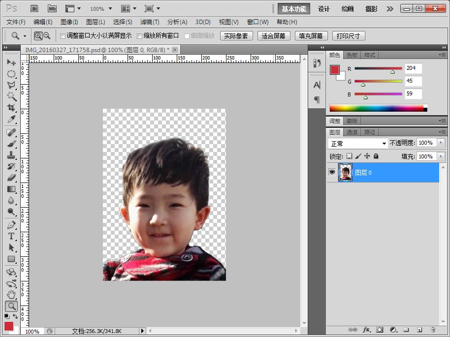 ps快速制作一寸二寸照片,ps免费证件照制作一寸至二寸照片