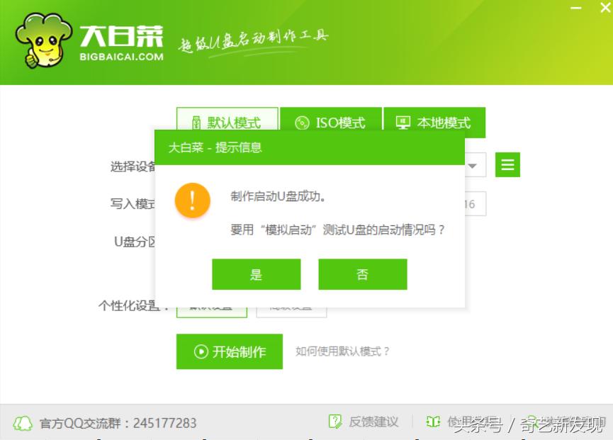 你会安装鸿蒙系统吗,winxpwin7win8win10哪个最好